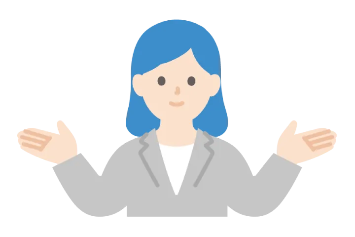 他社との差別化